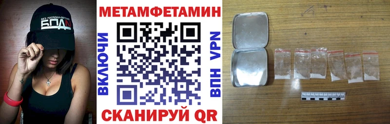 АМФ Розовый  Купить где  Кстово 