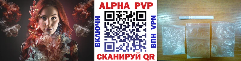 APVP СК  Купить закладки  Кстово 