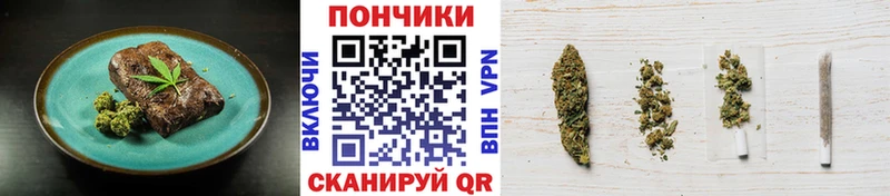 Купить закладки  Кстово  Печенье с ТГК конопля 