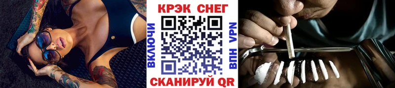 Кокаин 99% Купить где Кстово