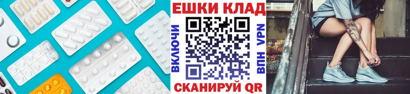 Ecstasy 280мг  Купить закладки  Кстово 