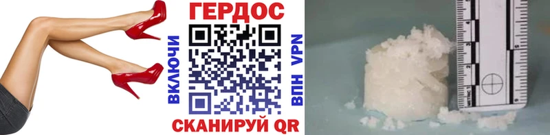 ГЕРОИН герыч  Купить где  Кстово 