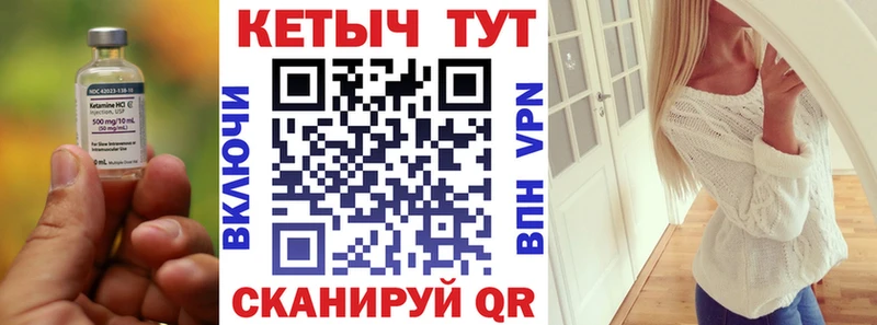 Кетамин VHQ  Купить  Кстово 