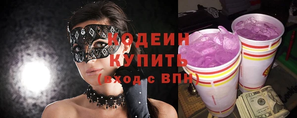 MDMA Лабытнанги