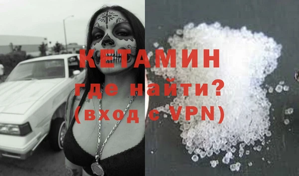 меф Лихославль