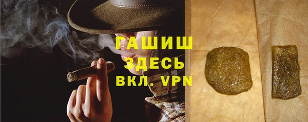Альфа ПВП Лиски