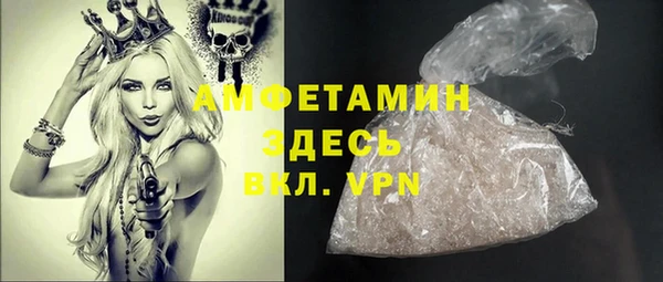 MDMA Лабытнанги