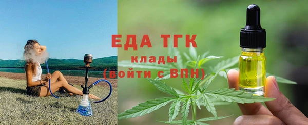 скорость mdpv Лагань
