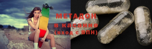 MDMA Лабытнанги