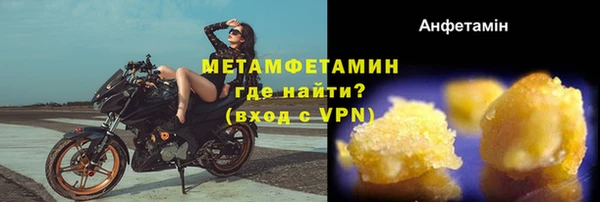 меф Лихославль