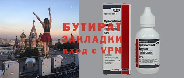 скорость mdpv Лагань