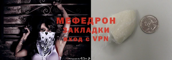 MDMA Лабытнанги