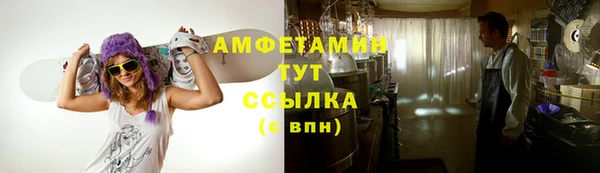 скорость mdpv Лагань