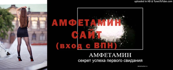 Альфа ПВП Лиски