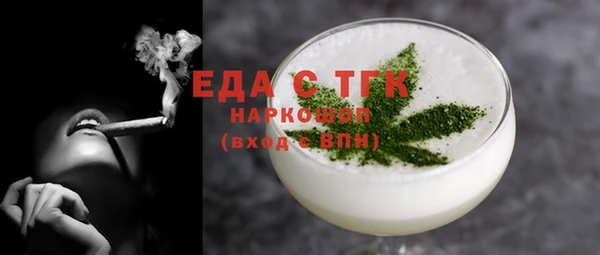 таблы Ладушкин