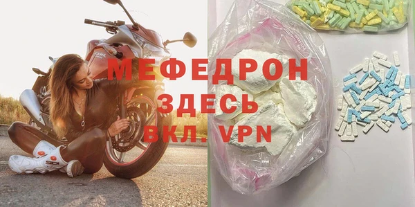 таблы Ладушкин