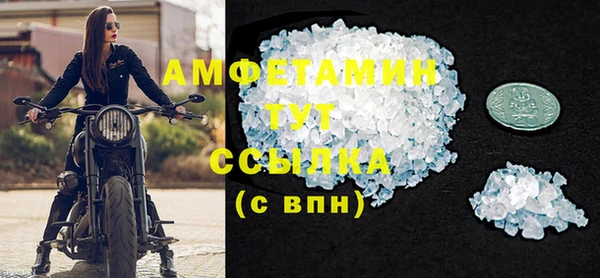 MDMA Лабытнанги