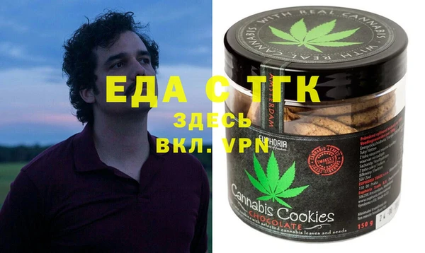 альфа пвп VHQ Домодедово
