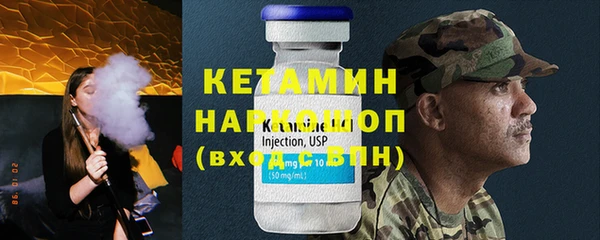 MDMA Лабытнанги