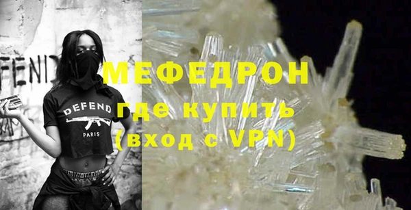 скорость mdpv Лагань