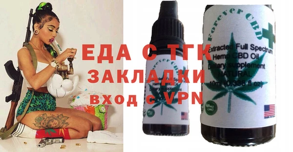 таблы Ладушкин
