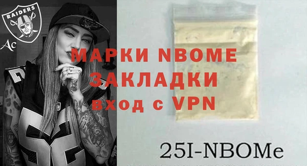 MDMA Лабытнанги