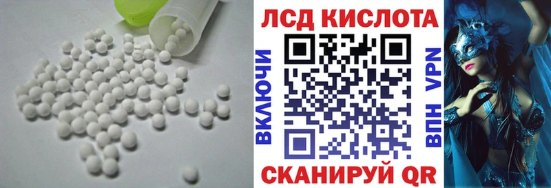 Купить Кстово Лсд 25 экстази ecstasy