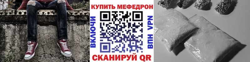 Меф кристаллы  Купить  Кстово 