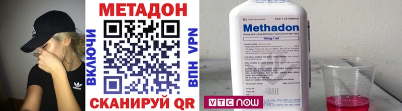 МЕТАДОН VHQ  Купить  Кстово 