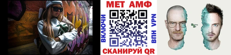 Первитин пудра  Купить закладки  Кстово 