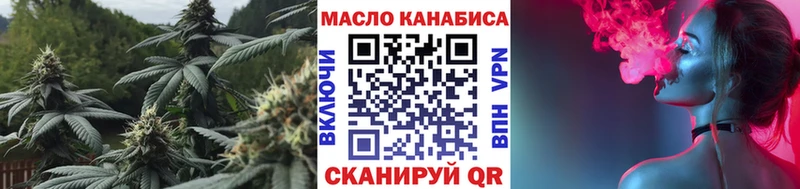 ТГК вейп  Купить где  Кстово 