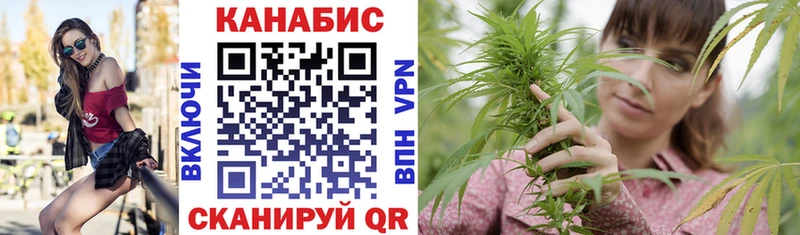 Марихуана White Widow  Купить закладки  Кстово 